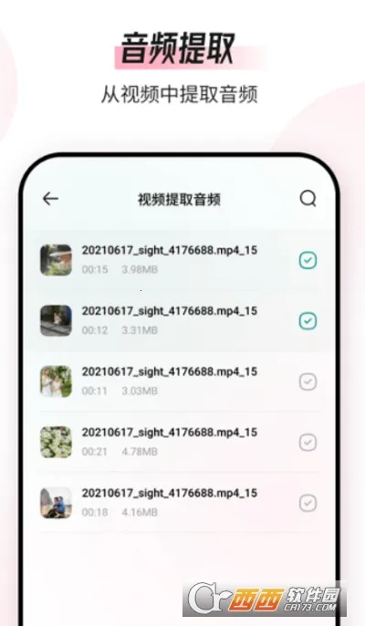 ��Ƶ�༭ת����2026�ٷ�����