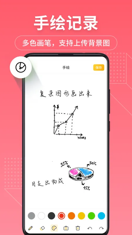 ���±�����¼2026�ٷ����°汾v11.9.68 �ٷ������ͼ