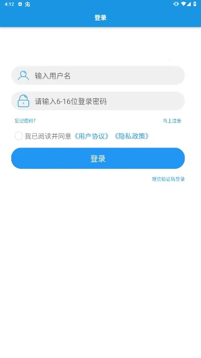 �㳵ʦ�������ֻ���v2.550 �ֻ����ͼ