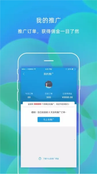 �㳵ʦ�������ֻ���