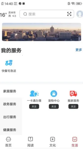 ��������v1.7.2 ��Ѱ��ͼ