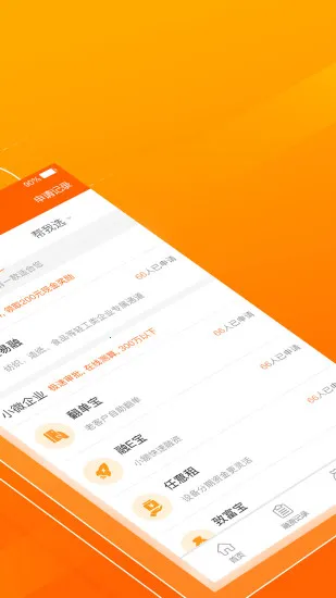 ƽ������2026�ٷ�����v5.4.9 �ٷ������ͼ