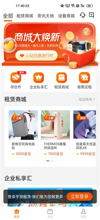 ƽ������2026�ٷ�����