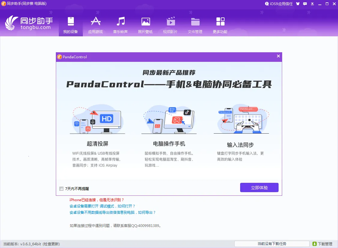 ͬ������