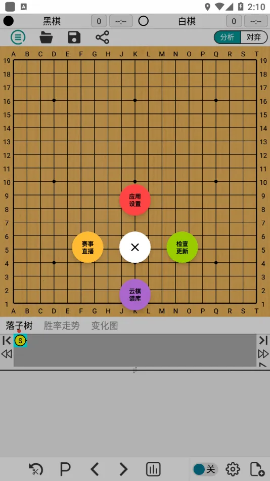 ��Q�����ֻ���v4.1.5 ��Ѱ��ͼ