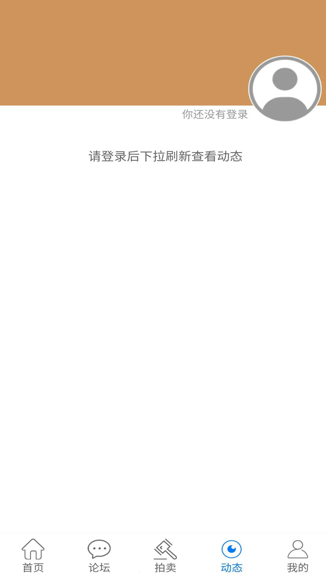 ��Ȫ����2026�ٷ����°汾v1.17.14 �ֻ����ͼ