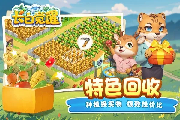 ���׾���v1.1.0 ��׿���ͼ