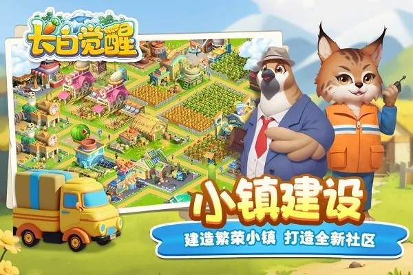 ���׾���v1.1.0 ��׿���ͼ