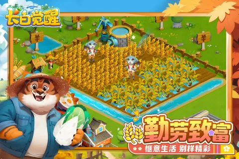 ���׾���v1.1.0 ��׿���ͼ