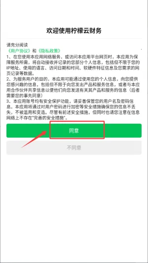 �����Ƽ��������ֻ���