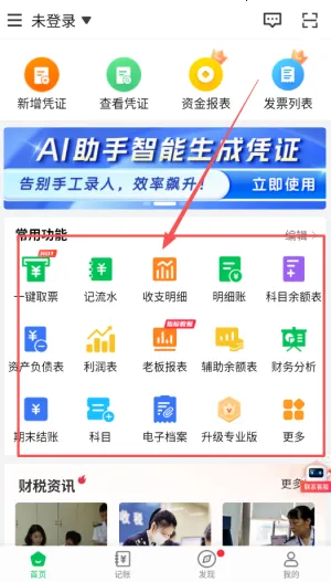 �����Ƽ��������ֻ���