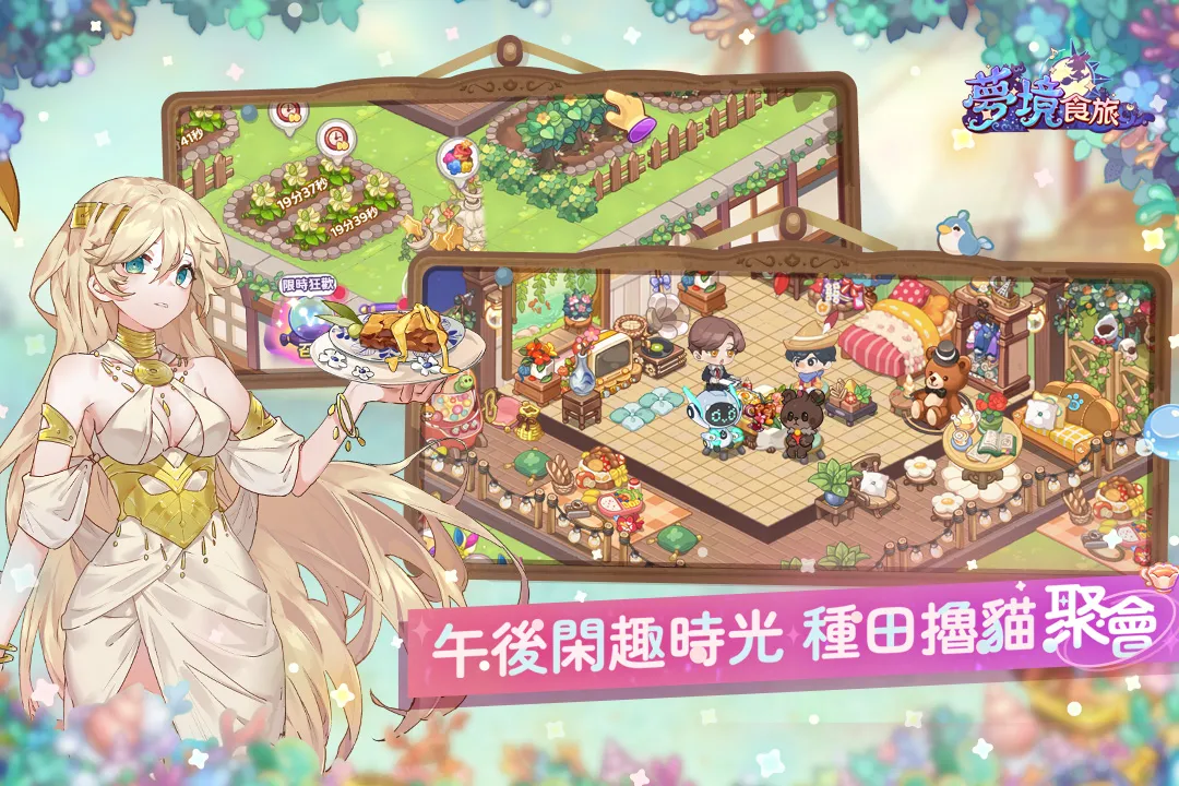 �ξ�ʳ��v1.0.5.1 �ֻ����ͼ