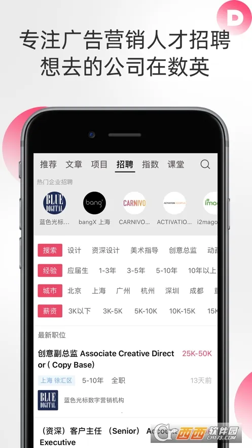 ��Ӣv5.0.22 �ֻ����ͼ