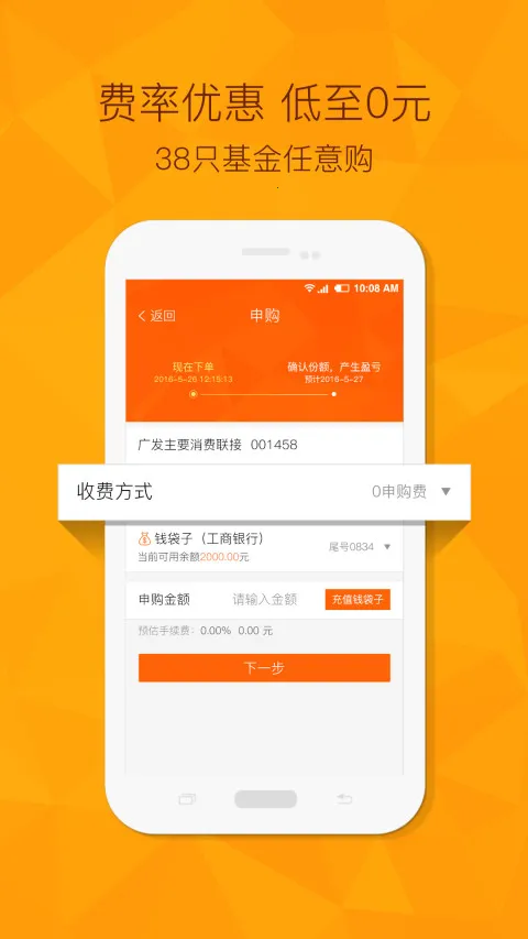 �㷢����׿���ֻ���v6.5.0 �ֻ����ͼ