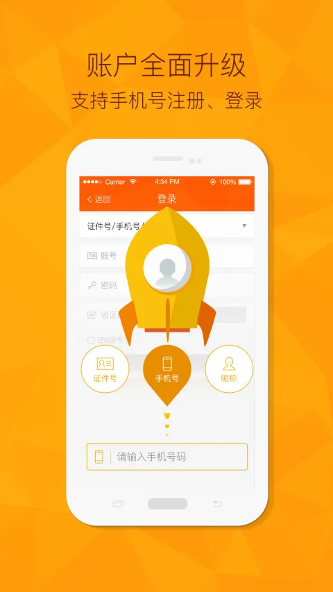 �㷢����׿���ֻ���v6.5.0 �ֻ����ͼ