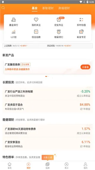 �㷢����׿���ֻ���