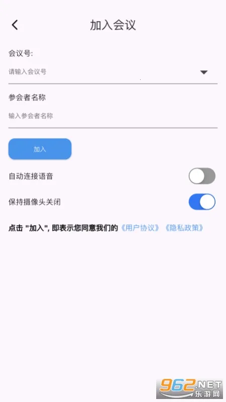 �ټѻ�2026���°汾v2.0.0 �ֻ����ͼ