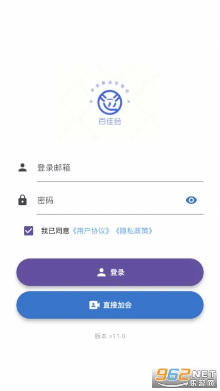 �ټѻ�2026���°汾v2.0.0 �ֻ����ͼ