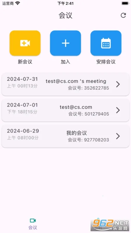 �ټѻ�2026���°汾v2.0.0 �ֻ����ͼ