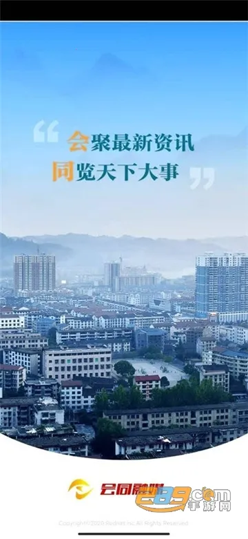 ��ͬ��ý2026���ذ�װ