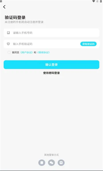 ����2026���°汾v2.0.1.8 ��׿���ͼ