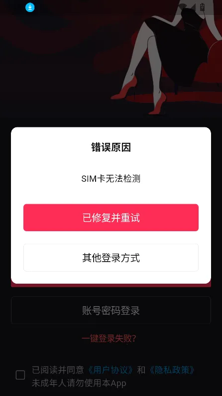 ����2026���°汾v2.0.1.8 ��׿���ͼ