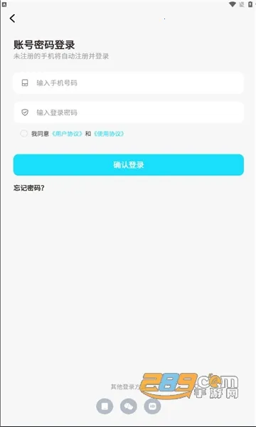 ����2026���°汾v2.0.1.8 ��׿���ͼ