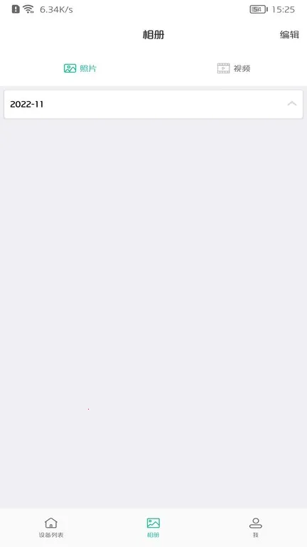 AZcam��׿���ֻ���v1.1.3 ��׿���ͼ