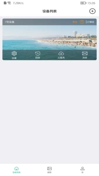 AZcam��׿���ֻ���