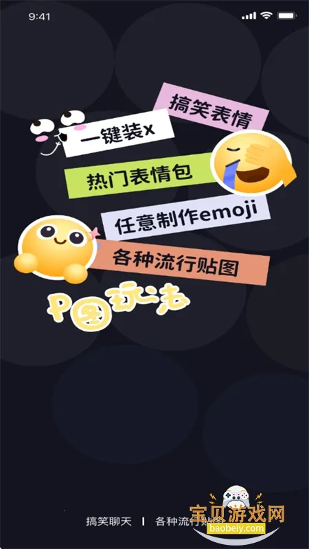 �����Pͼ���������ֻ���v1.0.1 �ٷ������ͼ