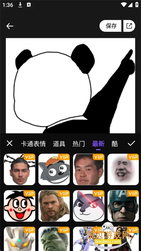 �����Pͼ����app�ٷ����°汾