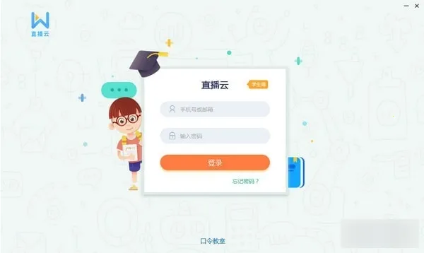 ֱ����ѧ���������ֻ���v4.3.15 ��׿���ͼ