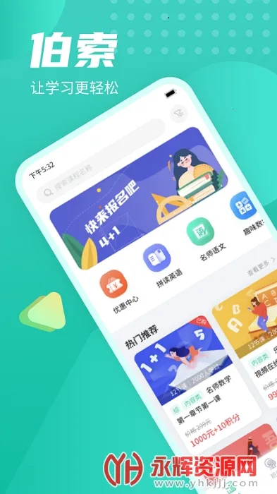 ����ѧ����v5.62.148 ��׿���ͼ