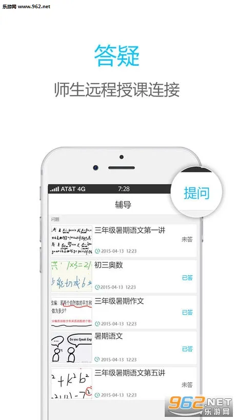 ����ѧ����v5.62.148 ��׿���ͼ