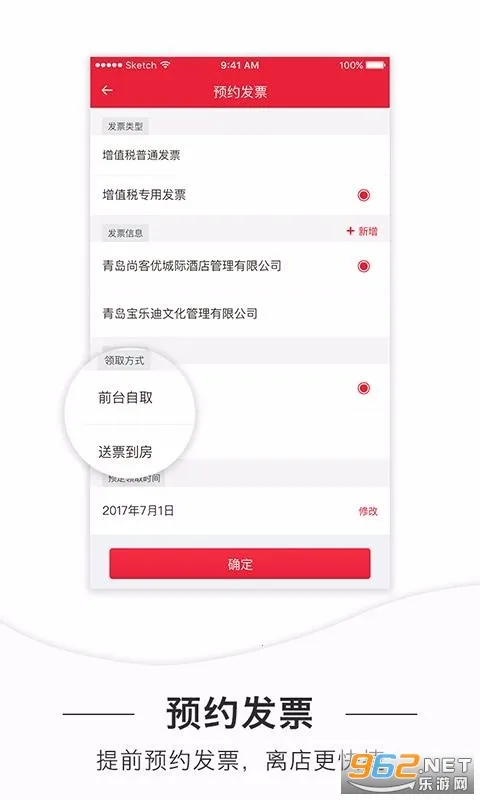 ��������2026���ذ�װv7.43.0 ��Ѱ��ͼ