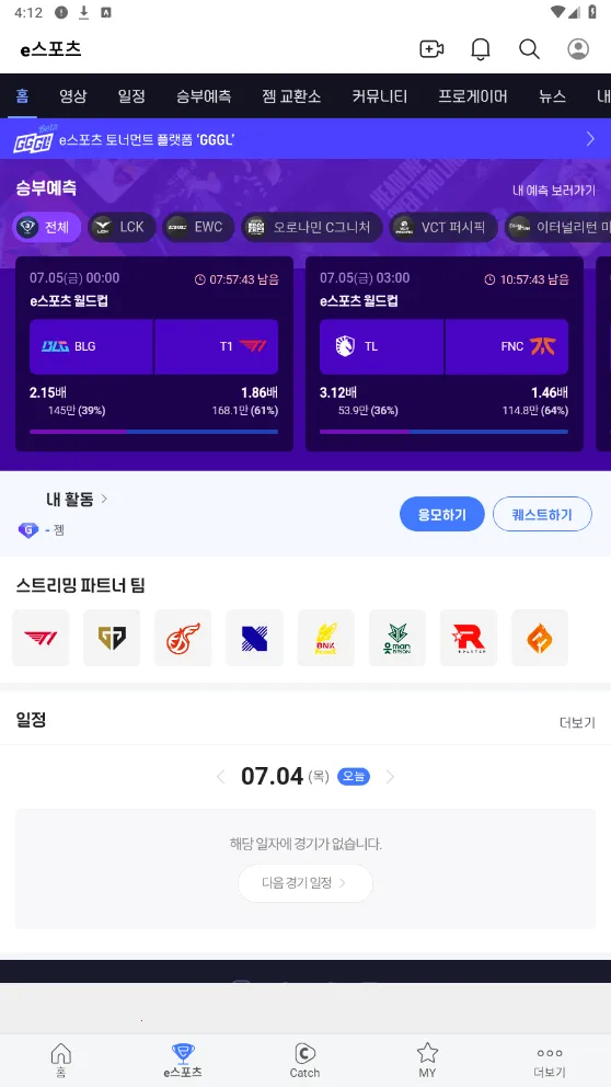 ���ƿ�v7.12.1 �ֻ����ͼ