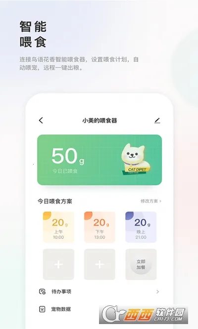 �γ�����v2.0.42 ��׿���ͼ