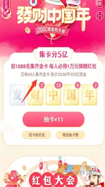 �࿴����2026�ٷ����°汾v1.0.3.2 �ٷ������ͼ