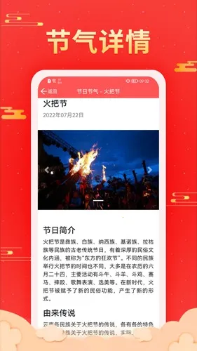 �࿴����2026�ٷ����°汾v1.0.3.2 �ٷ������ͼ