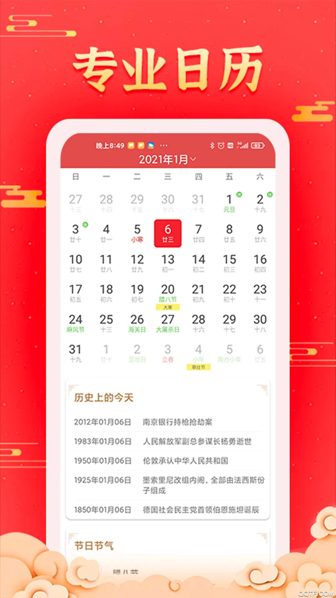 �࿴����2026�ٷ����°汾v1.0.3.2 �ٷ������ͼ