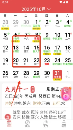 �࿴����2026�ٷ����°汾