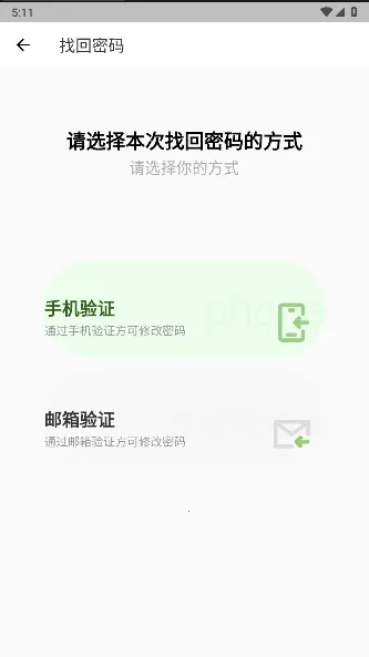 ����������Ԯ��ϵͳ��׿���ֻ���v1.5.3 �ֻ����ͼ