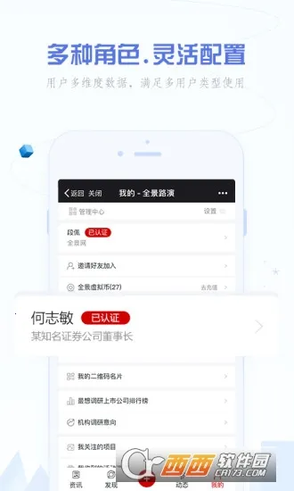 ȫ��·��2026�ٷ����°汾v3.3.5 ��׿���ͼ