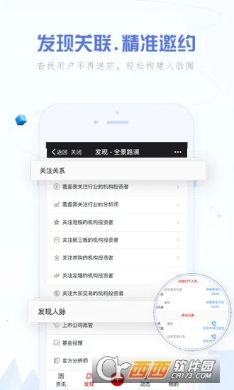 ȫ��·��2026�ٷ����°汾v3.3.5 ��׿���ͼ