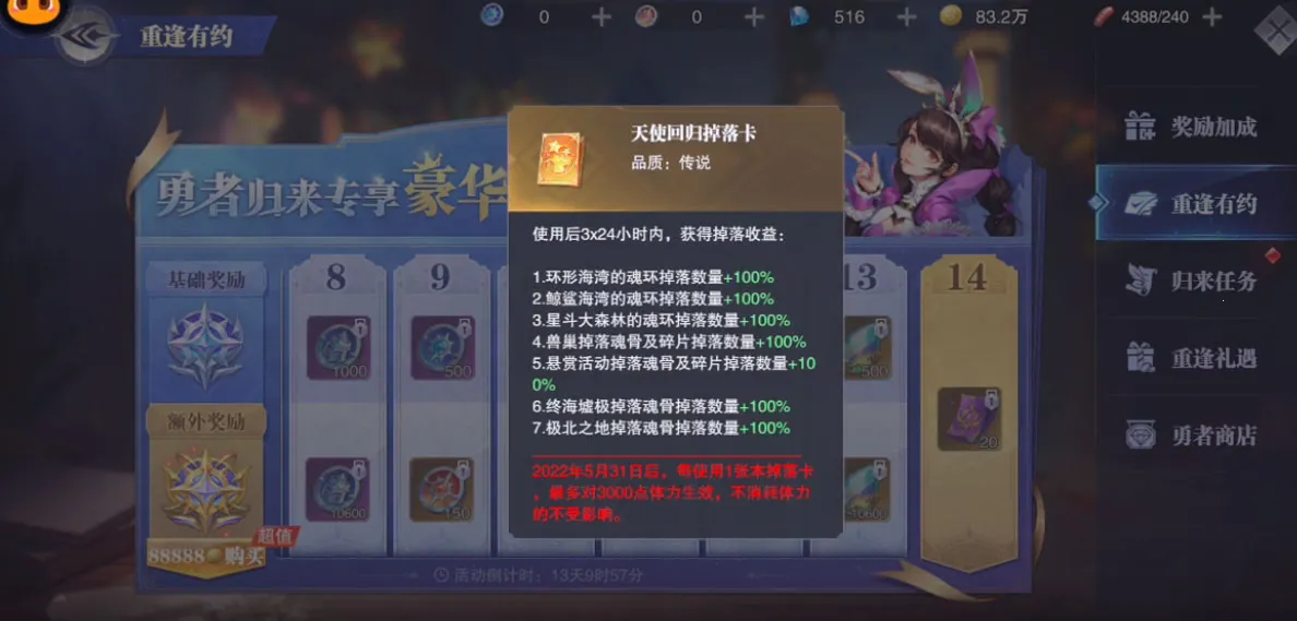 ���޴�½��ʦ�Ծ�v2.35.2 ��Ѱ��ͼ