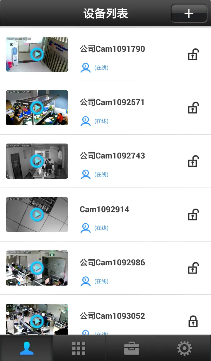 �п�ͷ���2026���°汾v6.37 ��׿���ͼ