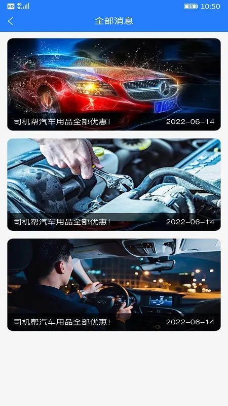 ˾���������ֻ���v1.2.2 ��Ѱ��ͼ