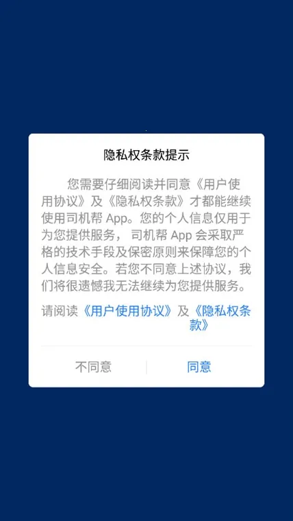 ˾���������ֻ���