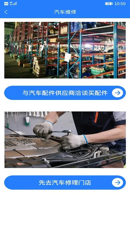 ˾���������ֻ���v1.2.2 ��Ѱ��ͼ