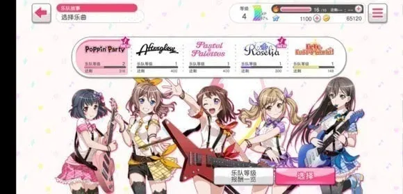 ����Э������Ů�����ɶ�